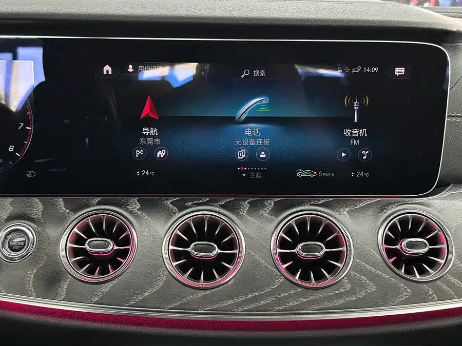 Mercedes E-Class - фото 9