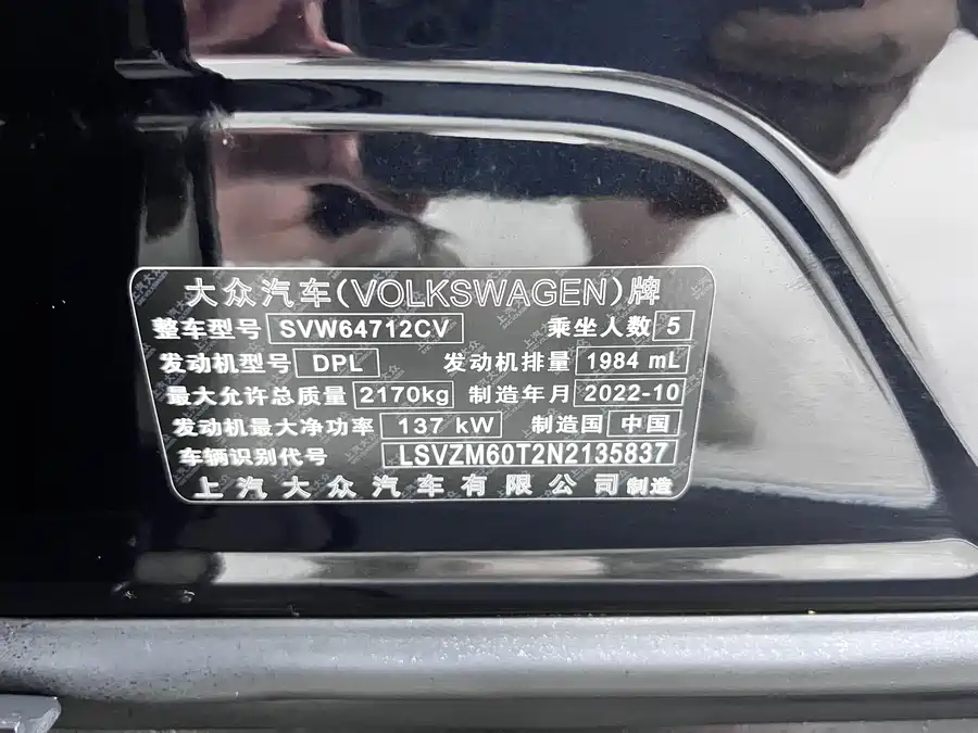 Volkswagen Tiguan - фото 28